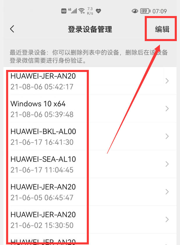 使用微信支付，记得关闭这3个开关，转告家人越快越好