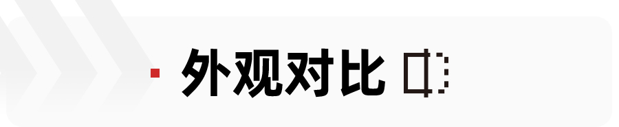 30万级纯电轿车，选品质还是品牌？比亚迪汉EV对比特斯拉Model 3