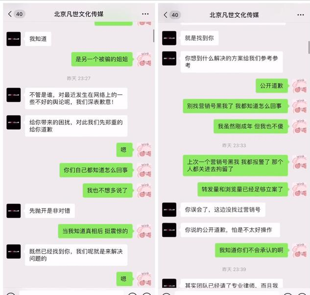 吴亦凡事件始末梳理，最全始末就在这里了