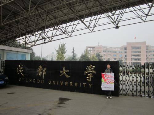 成都除了成都大学，还有2所985、4所211，含金量很高