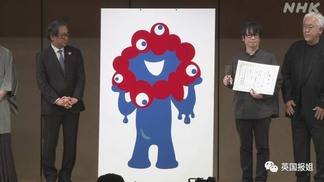 日本大阪世博会吉祥物官宣！诡异造型吓傻网友：这玩意真的吉祥吗