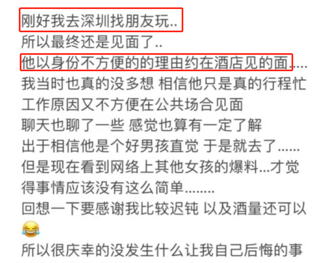 吴亦凡事件始末梳理，最全始末就在这里了