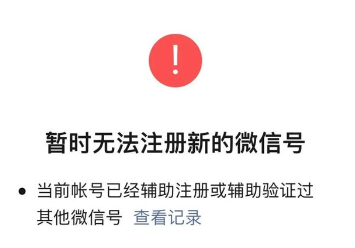 微信更新！可以建小号了，还有三大新功能