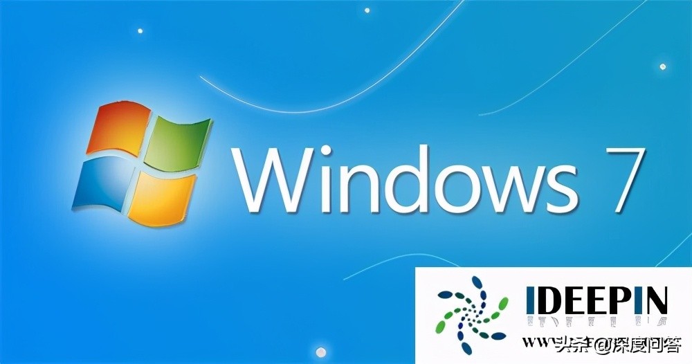 深度技术分享windows7 激活的方法和不激活的结果