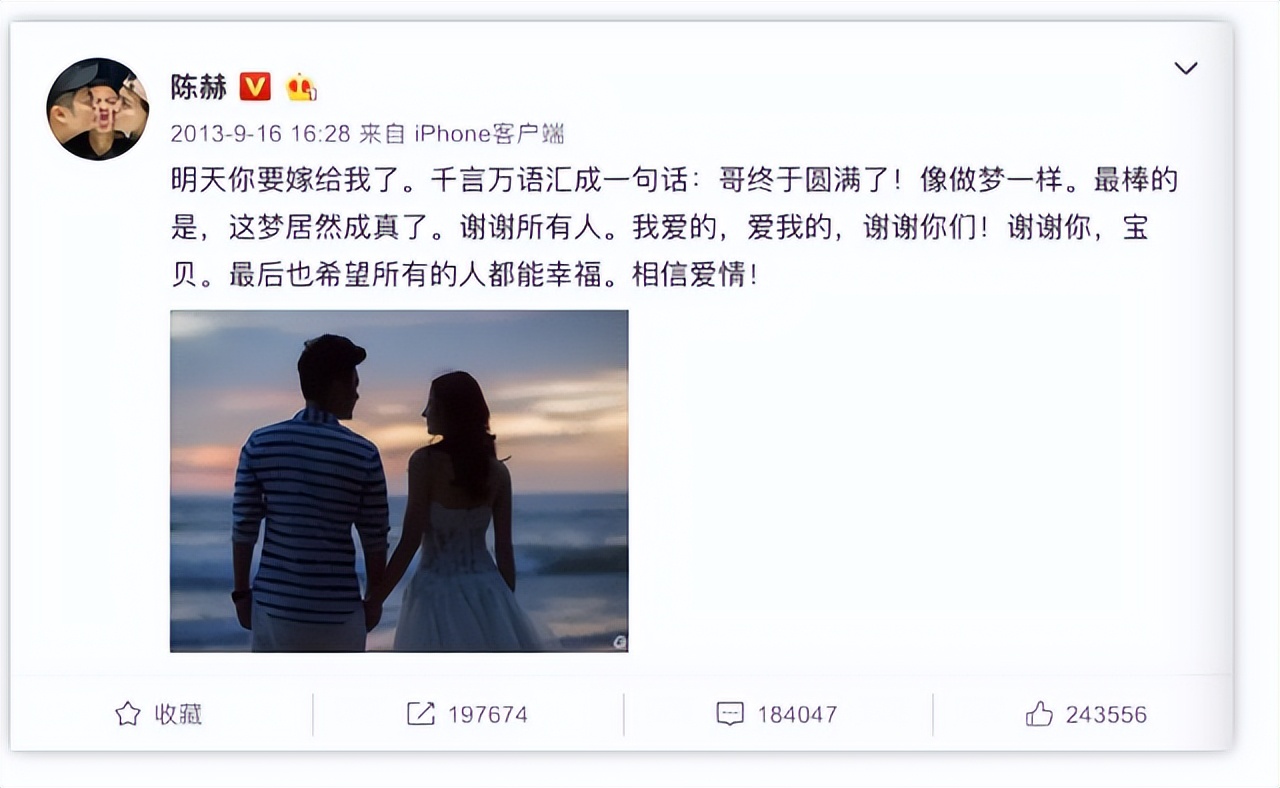 离婚8年之后，再看陈赫与许婧的婚姻，才明白离婚是最好的选择