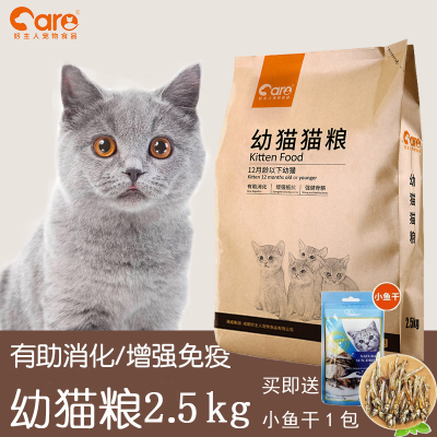 中国十大毒猫粮有哪些？