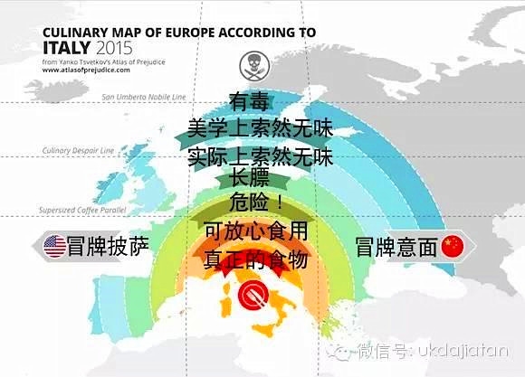 看完这个偏见地图 全世界都炸了