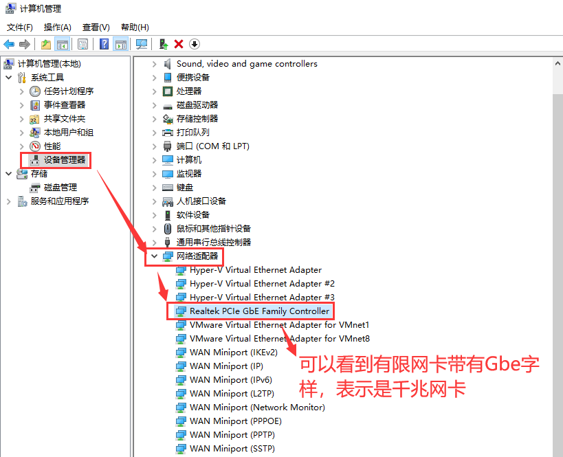 300M的网速测速只有百兆，这份排查攻略请收好