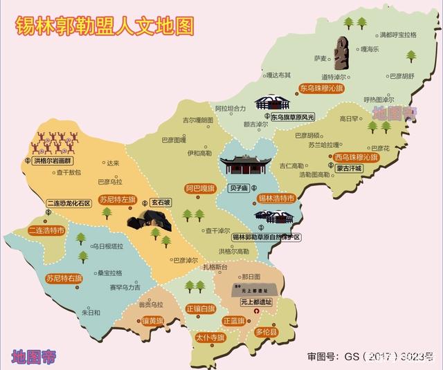 内蒙古赤峰市盟市怎么填写（内蒙古自治区有几个盟市）