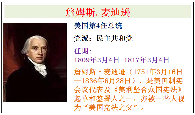 美国全部46任总统简介，从第1任华盛顿总统到第46任拜登总统