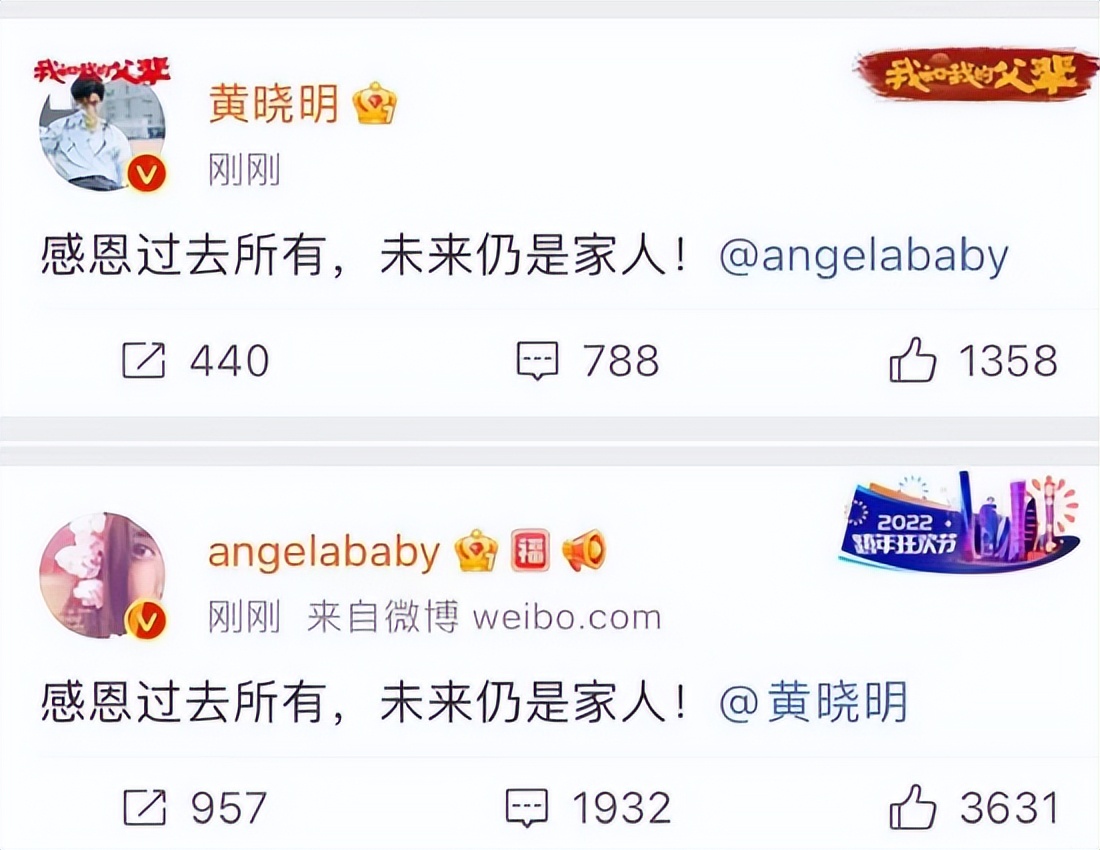 黄晓明baby官宣离婚，baby谈及离婚委屈落泪称：因性格不合分开？