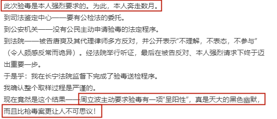 从红遍上海到身败名裂，周立波如今怎样了？