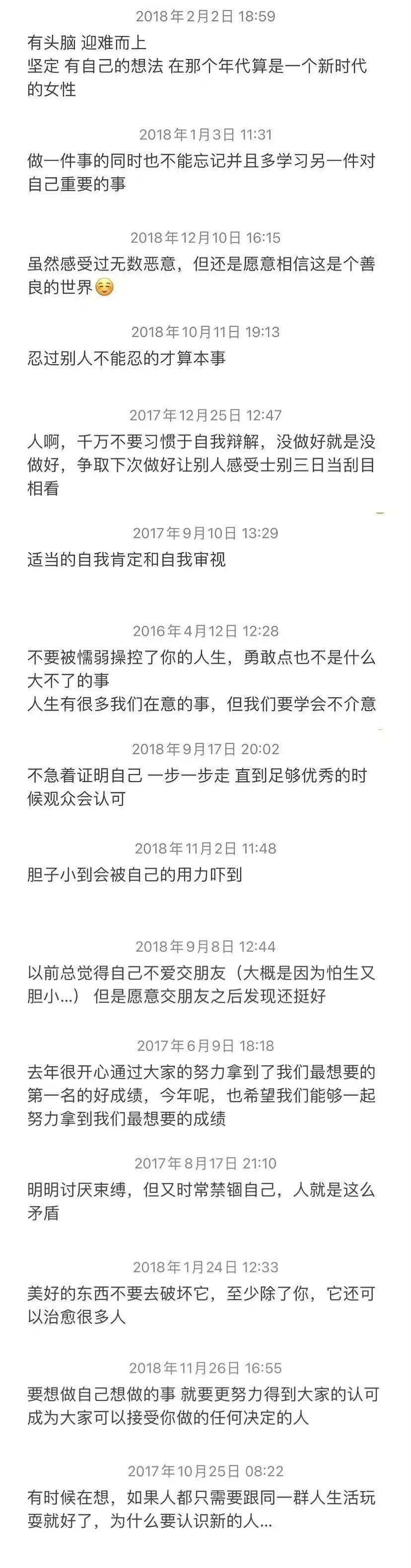 身高150的鞠婧祎，凭什么可以成为内娱卷王