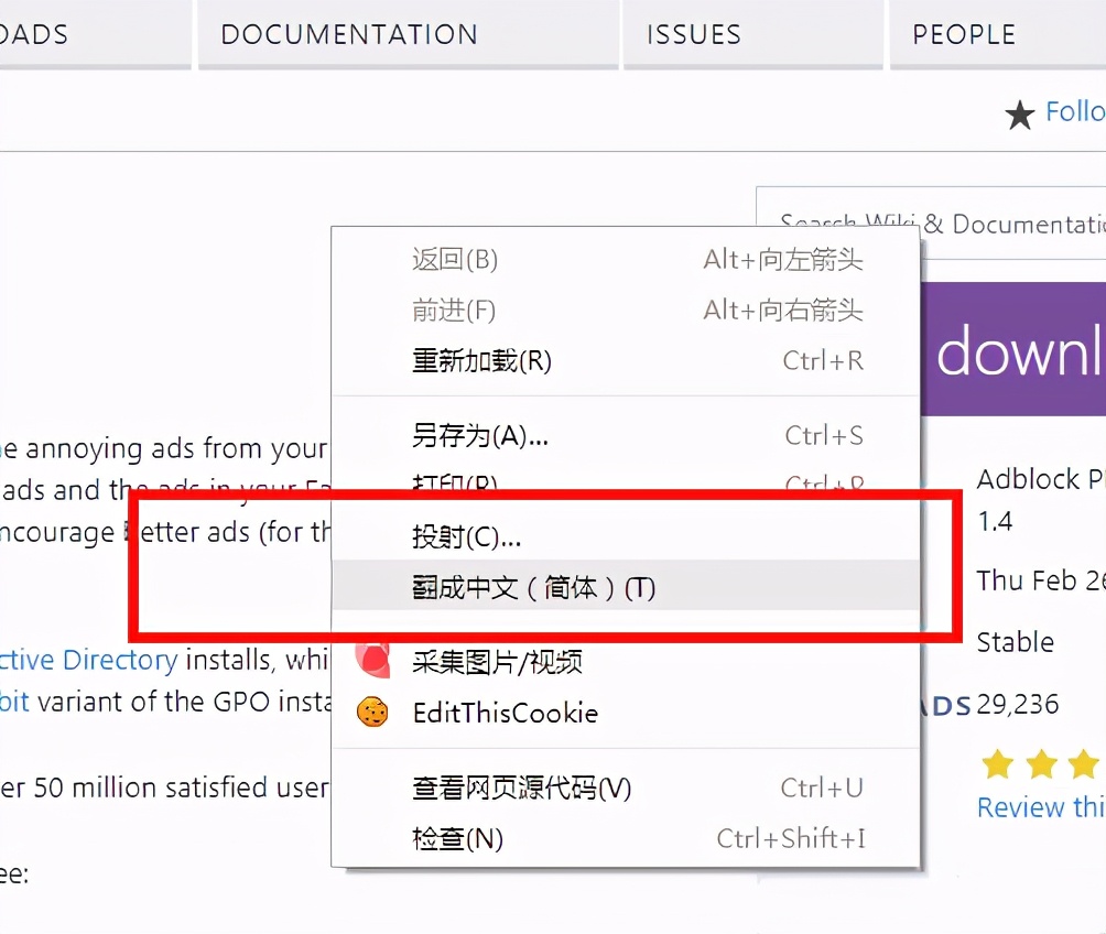 谷歌浏览器自带的网页翻译功能，你会用吗