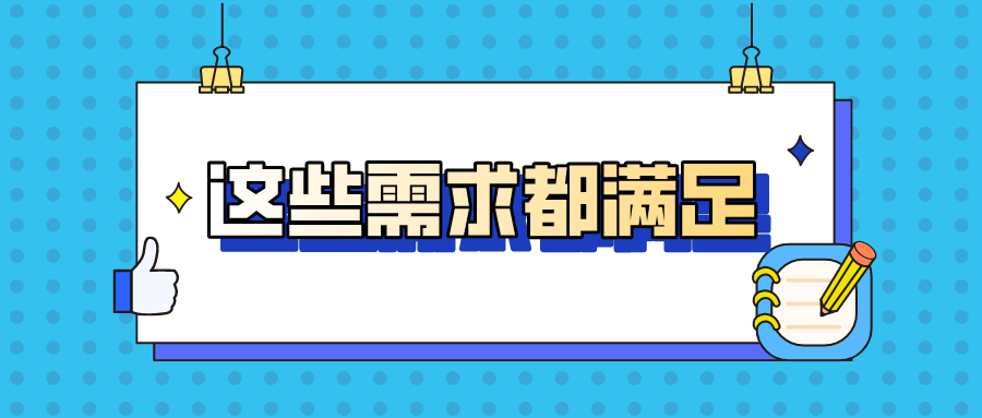 2021自考高校推荐——华南农业大学