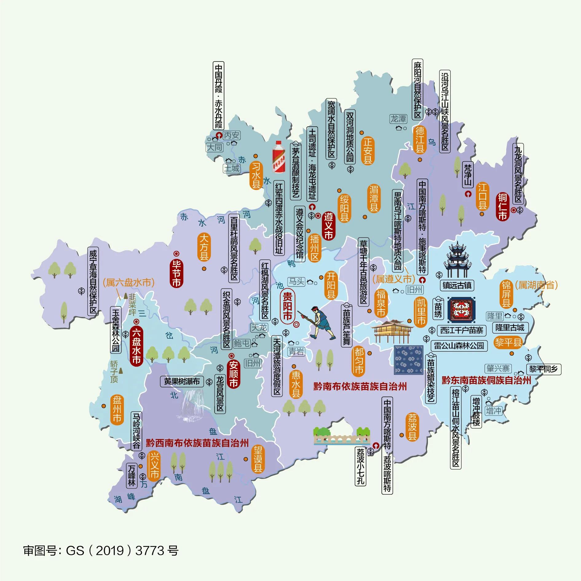 高清版‖中国31省区市最新人文地图（建议收藏）