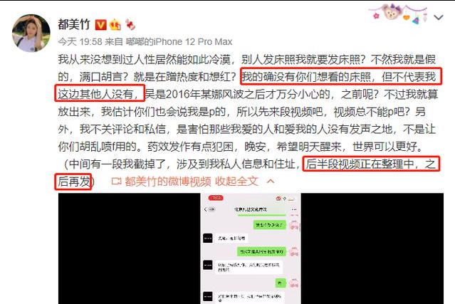 吴亦凡事件始末梳理，最全始末就在这里了