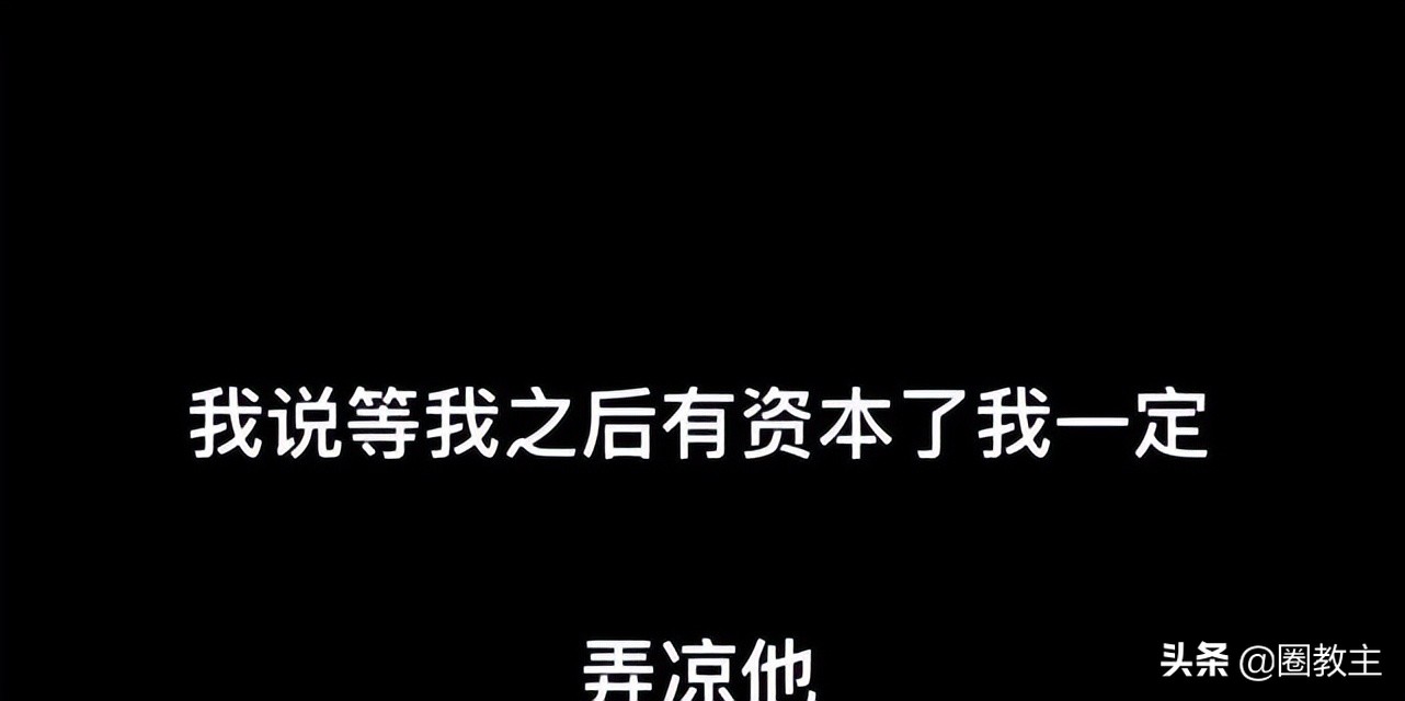 一战成名的都美竹再起争议，这次大家都不站她？