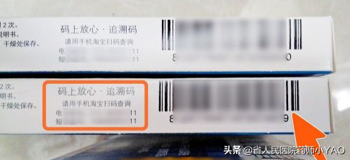 网上购药靠谱吗？听听省三甲医院药师怎么说