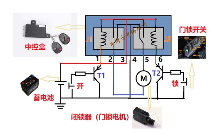 学懂继电器的原理，同时灵活学会继电器接线