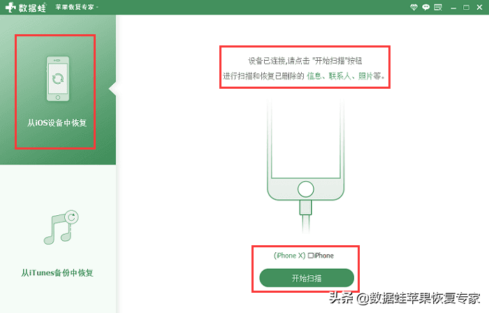 微信卸载后重新安装聊天记录怎么恢复以前的数据？