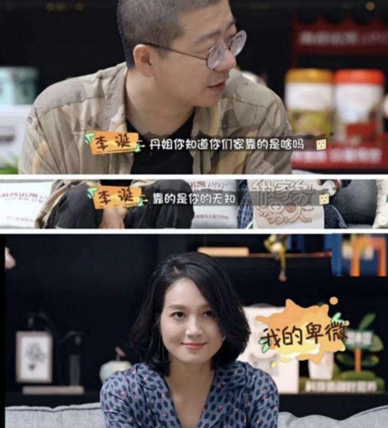 朱丹嫁给周一围：婚后有爱也有泪，4年生2娃，在卑微中幸福