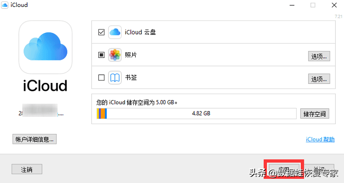 iCloud照片在哪看？如何查看iCloud里的照片