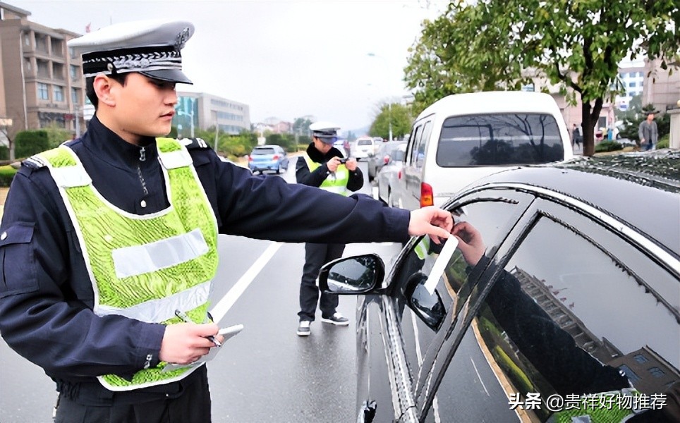 违章停车被贴条没写金额怎么处理？违停单12123查不到需要交费吗