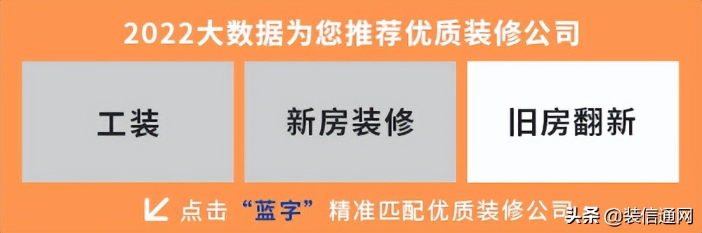 2022深圳装修报价预算明细表