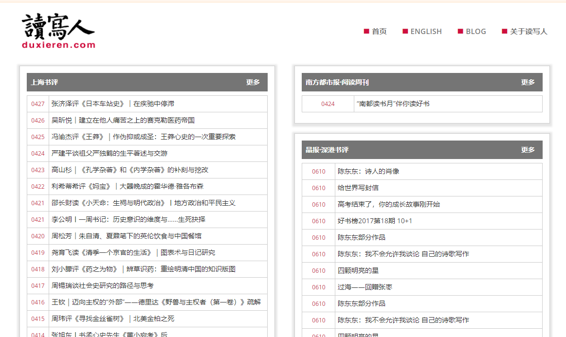 拒绝摆烂！5个适合中年人自学的网站，坚持半年改变现状