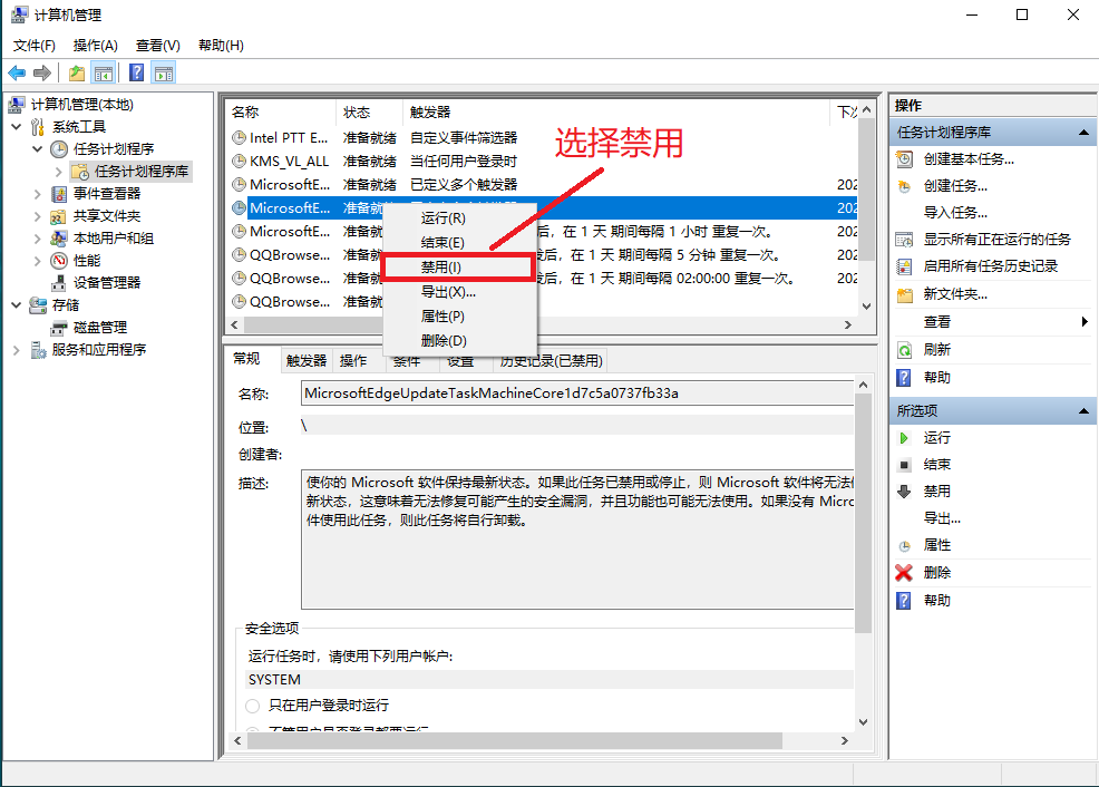 3个方法教你彻底关闭电脑弹窗广告，简单又实用！建议收藏