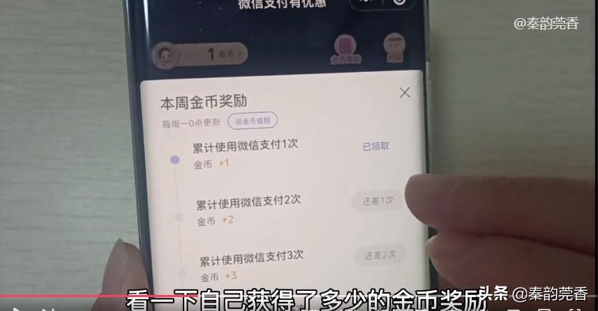 微信转出免手续费技巧(微信提现如何不需要手续费)