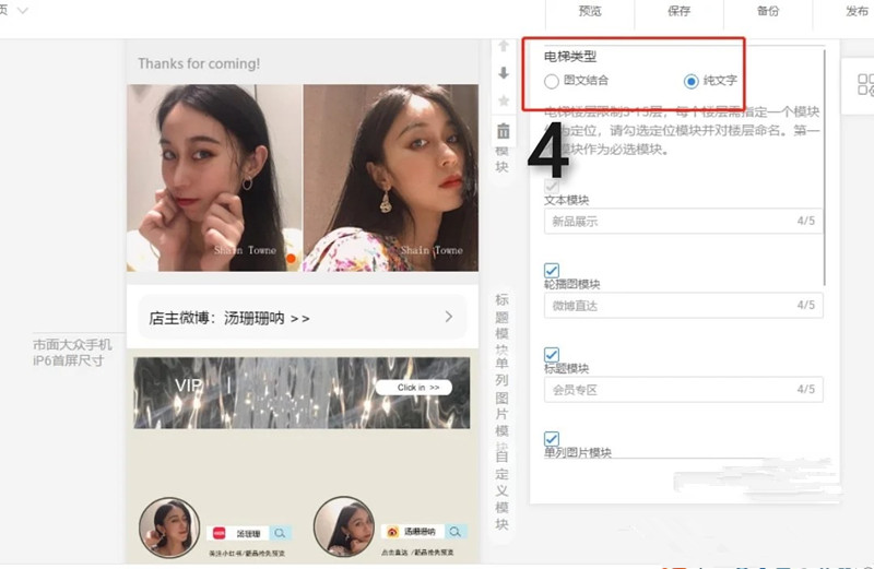 淘宝店铺装修需要多少钱？