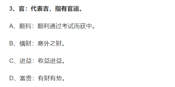 鲁班尺"吉利尺寸"分段高清照片整理，帮您节省时间，建议收藏