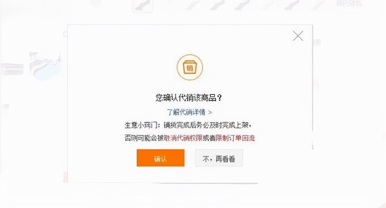 淘宝一件代发怎么做？怎样做好？