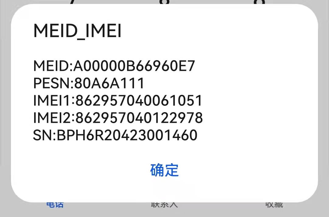 行程码，如何知道你去过哪里？关机有用吗？看完涨知识了