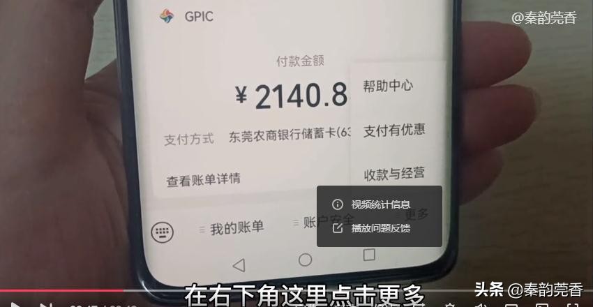 微信转出免手续费技巧(微信提现如何不需要手续费)