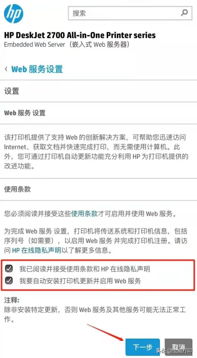 教你一招实现手机直连打印机，快速打印微信群聊中的作业或文档