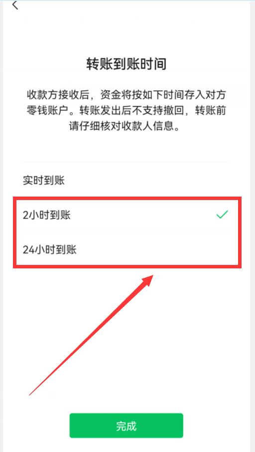 使用微信支付，记得关闭这3个开关，转告家人越快越好