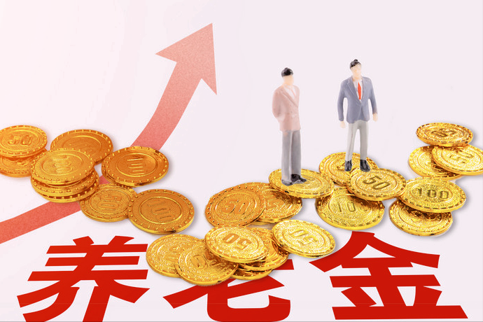 连续教龄15年以上的民办教师能办理退休领取养老金吗？