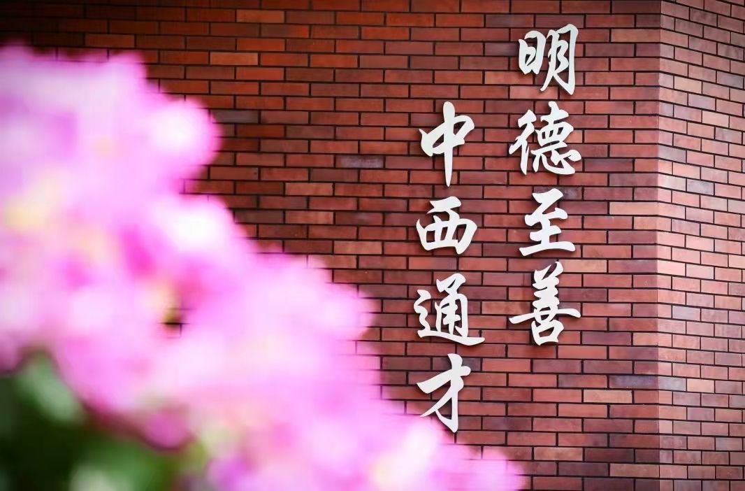 新府学 | 什么是金融学？