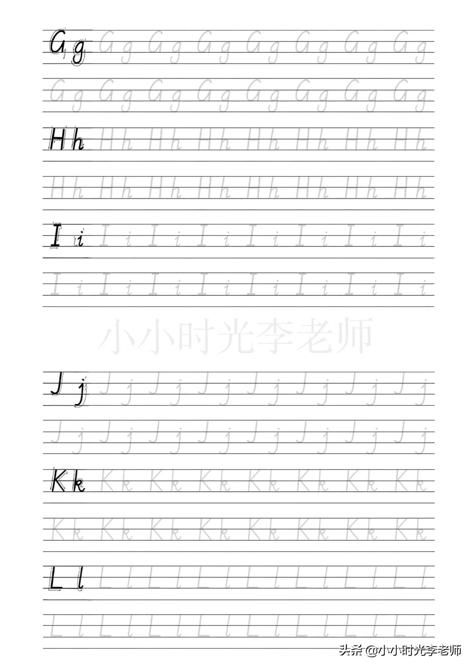 「英语」26个英语字母对应单词、字母图片、字母手抄版积累