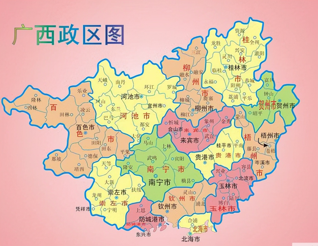 中国地理：广西壮族自治区（梧州篇）