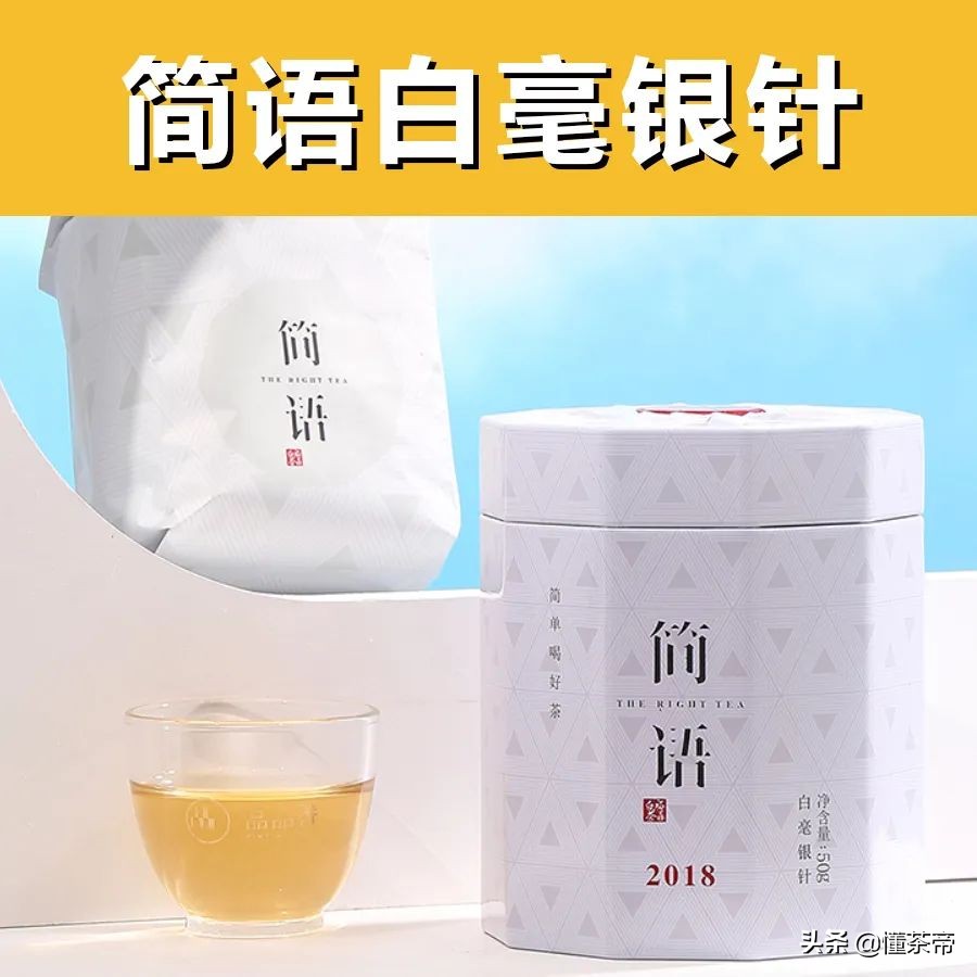 白茶品牌推荐，这几款闭眼入不踩雷