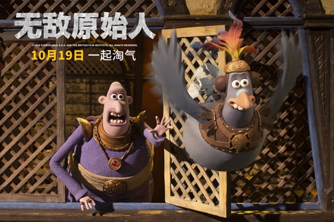 《无敌原始人》周五上映 三大看点领衔十月亲子片