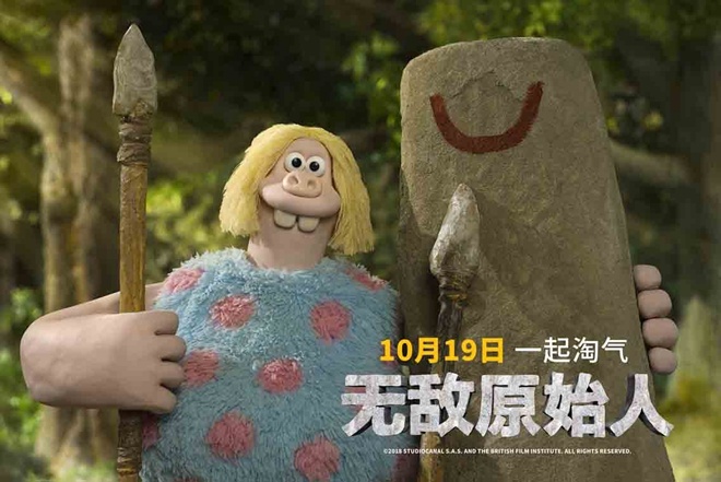 《无敌原始人》周五上映 三大看点领衔十月亲子片