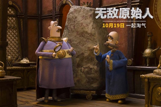 《无敌原始人》周五上映 三大看点领衔十月亲子片