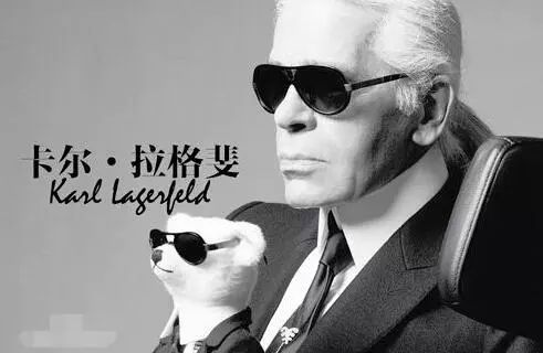 Karl Lagerfeld为什么叫老佛爷？一个有趣、复杂而富有争议的天才人物！