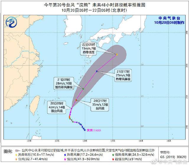 2019台风最新消息：21号台风博罗依变超强台风级 台风路径实时发布系统图更新