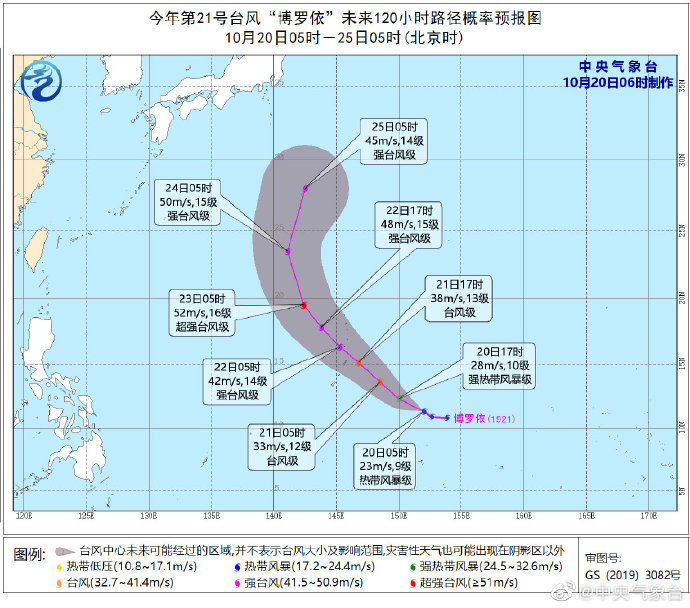 2019台风最新消息：21号台风博罗依变超强台风级 台风路径实时发布系统图更新